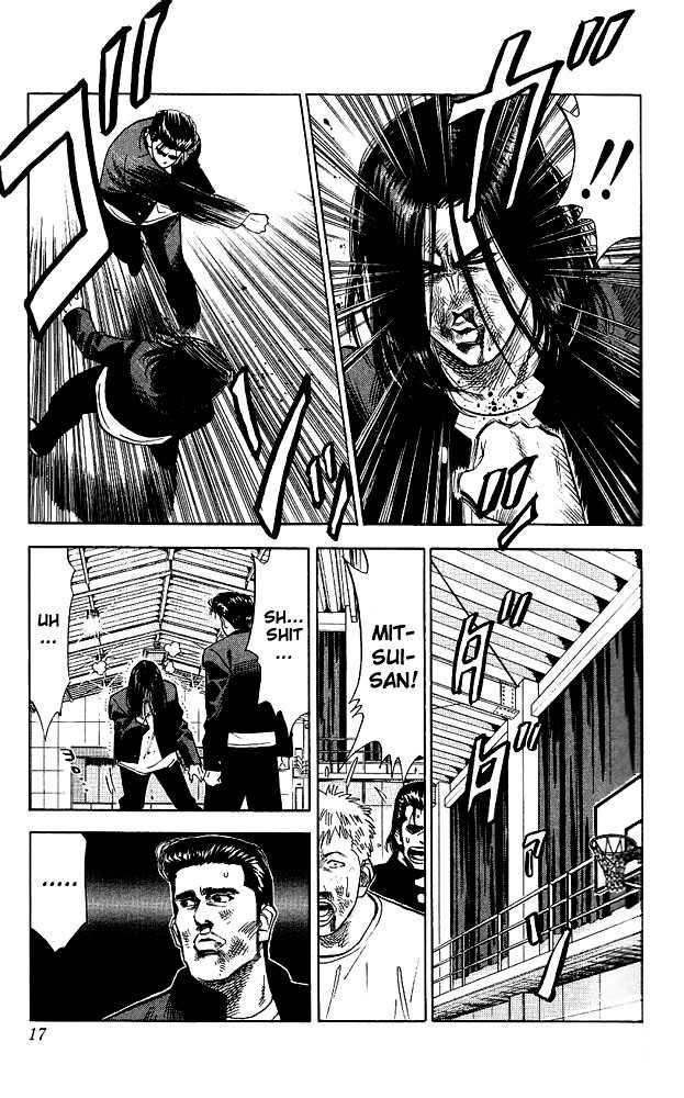Slam Dunk, Chapter 63 image 15